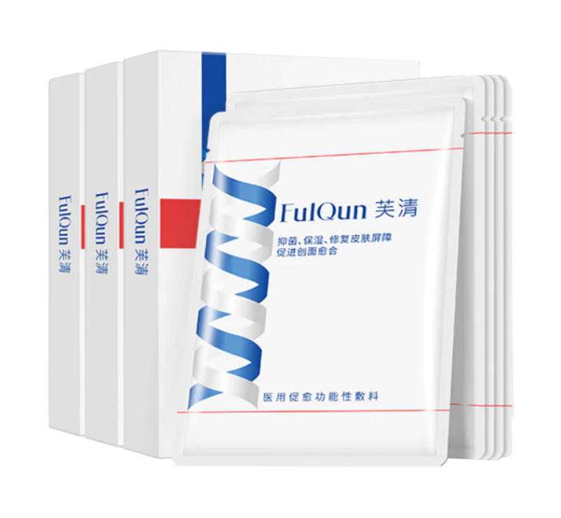 【芙清】芙清白膜-术后修复抗炎抗痘粉刺淡化痘印敏感肌-芙乐瑞面膜