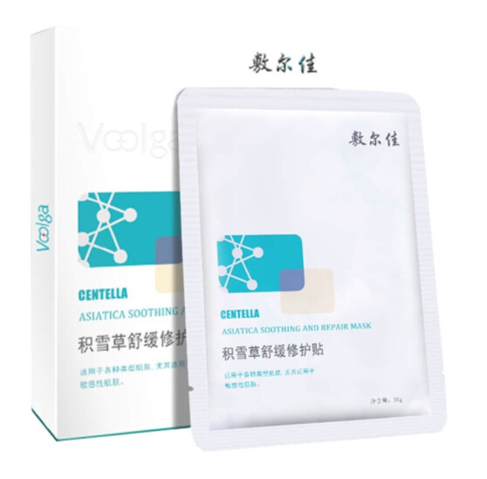 【敷尔佳】敷尔佳积雪草面膜-补水保湿王者舒缓修护缓解肌肤敏感修护-芙乐瑞面膜