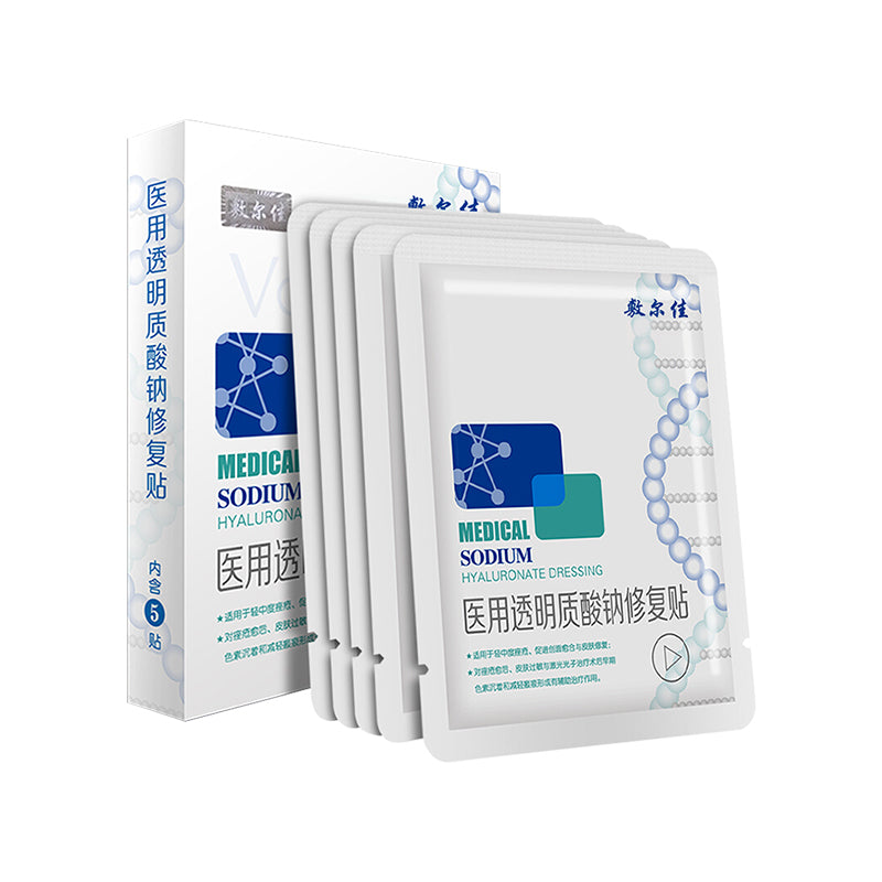 【敷尔佳】敷尔佳白膜-修复消炎祛痘抗敏感肌“国货之光”-芙乐瑞面膜